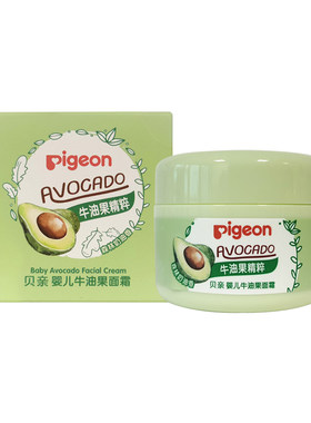 贝亲牛油果润肤乳按摩油