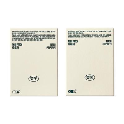 芙芙清颜舒缓隐形日间+修护夜间痘痘贴组合装 日夜双效战痘