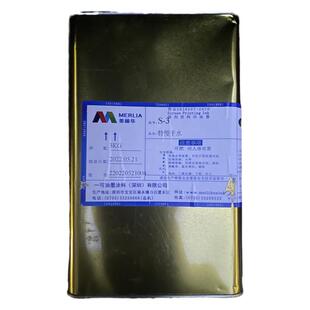 美丽华开油水783慢干水186洗网水欧美标准喷涂油漆PAHS多环芳香烃