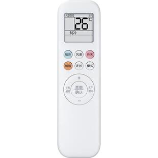 适用奥克斯空调遥控器万能通用YKR-H112/102 801 901 009 008