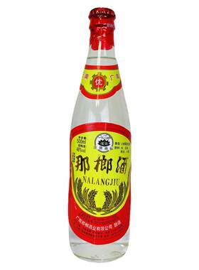 那榔酒 玉米云南特产小曲清香型 500ml×6瓶文山特产酒46度口粮酒