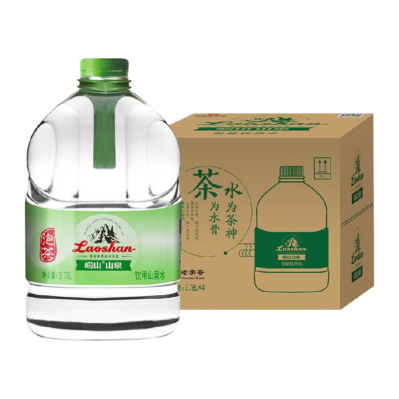 崂山天然矿泉水泡茶水家用整箱桶饮用水偏硅酸健康弱碱性矿物质水