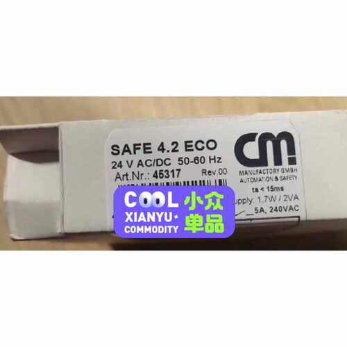 询价-德国TIESE安全继电器SAFE4.2ECO24VA