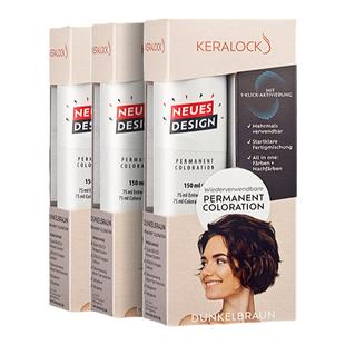 3件装keralock凯洛克遮白染发剂膏纯植物天然无刺激盖白女正品
