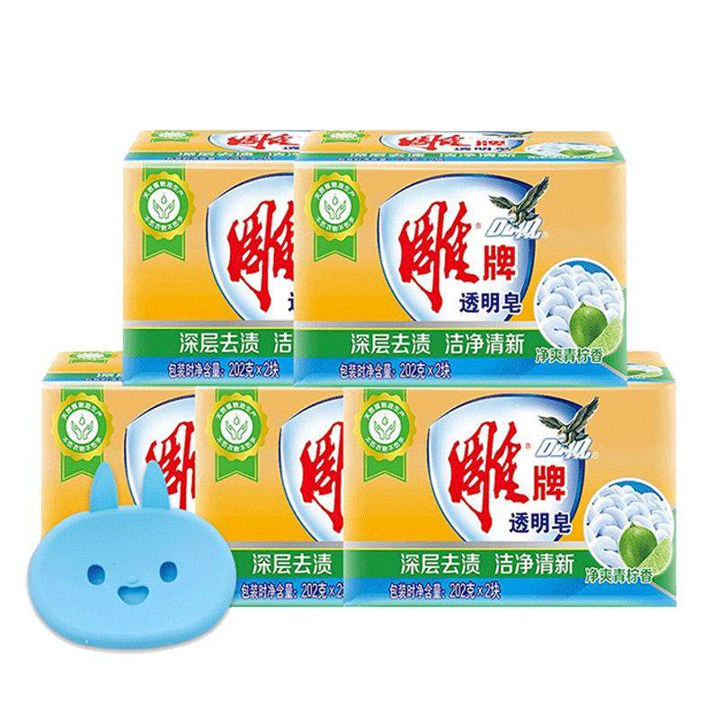 雕牌青柠香透明皂202g*10块