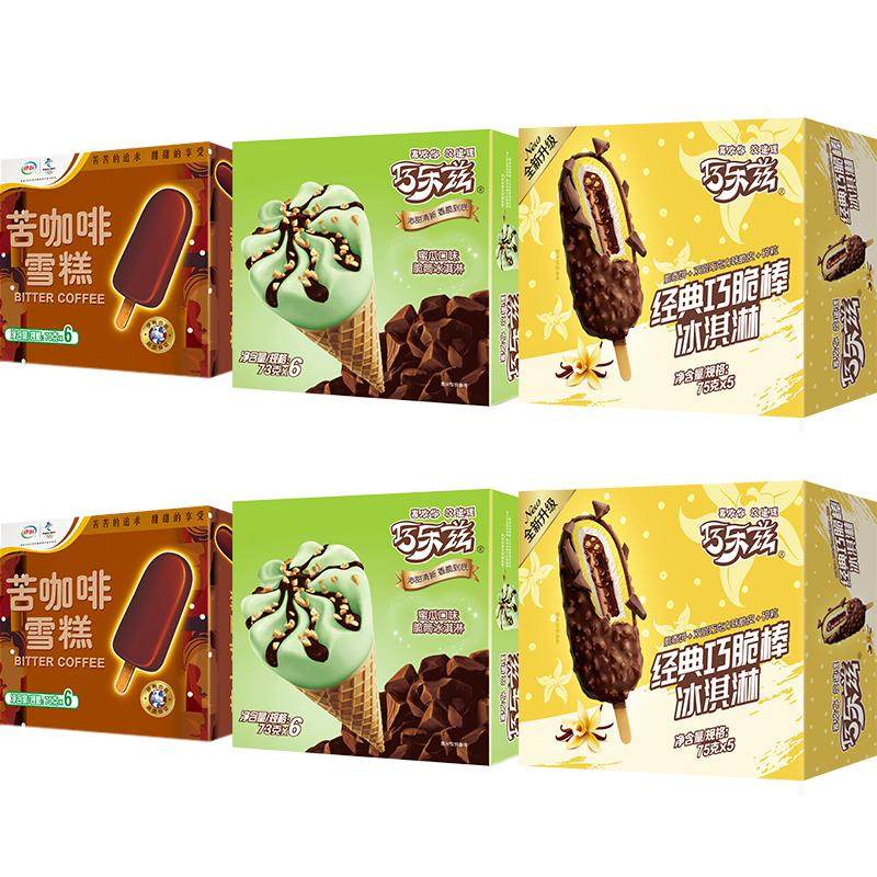 伊利冰淇淋咖啡2盒+巧脆棒2盒+蜜瓜2盒冰淇淋34支