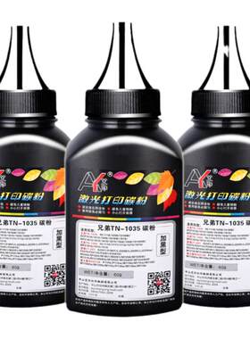 适用兄弟MFC-1919NW碳粉1818 1908 1819 1816 1906 1813打印机墨粉 一体复印机硒鼓粉盒墨盒碳粉盒墨粉盒加粉
