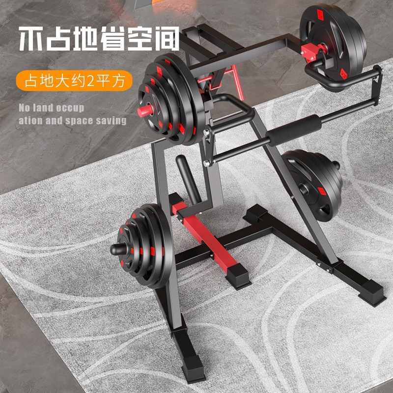 哈克深蹲机家用卧推架举重力量训练器一体机多功能深蹲架健身器材