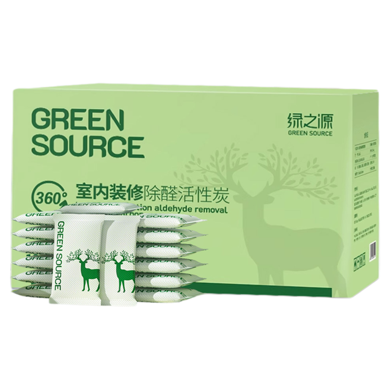 绿之源母婴安全环保除甲醛竹炭包