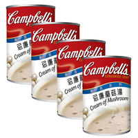 4 cans of Campbell's Soup from the United States, Hong Kong version, instant soup, mushroom, chicken paste, corn soup and Borscht thumbnail 3