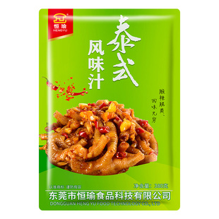 恒瑜泰式风味汁正品380g泡凤爪泡椒柠檬无骨鸡爪调料汁包泡制料