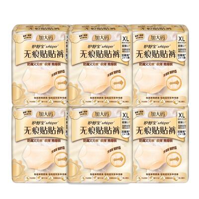 护舒宝瞬洁云感棉+回购券