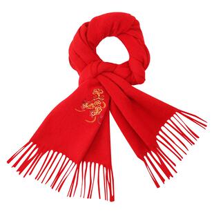 故宫 吉庆有余羊绒长巾 丝巾文创纪念品生日礼物 故宫官方旗舰店