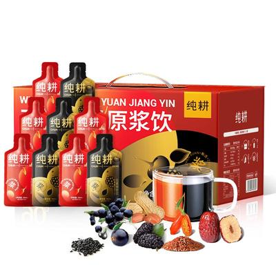 纯耕五红五黑原浆饮礼盒2.7L阿胶红枣黑枸杞桑葚原浆女性调理正品