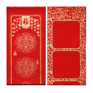 问心堂新年红色对联纸春节祝福新款马年春联七言大门喜庆书法对联