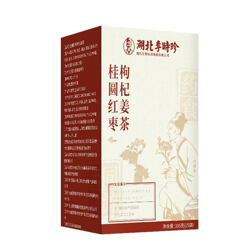 李时珍桂圆红枣枸杞姜茶养生花茶