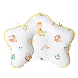 婴儿定型枕五点调节宝宝枕头0到6个月婴幼儿小米海星枕睡头型四季