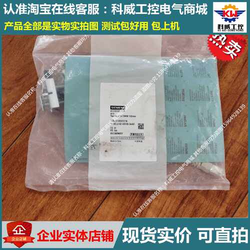 议价6SL3162-8BF00-0AA0 西门子S120伺服驱动器  配件包  A5E3609