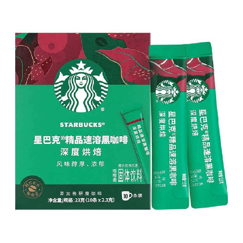 食得·安享