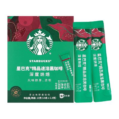 星巴克速溶咖啡2.3g×12条