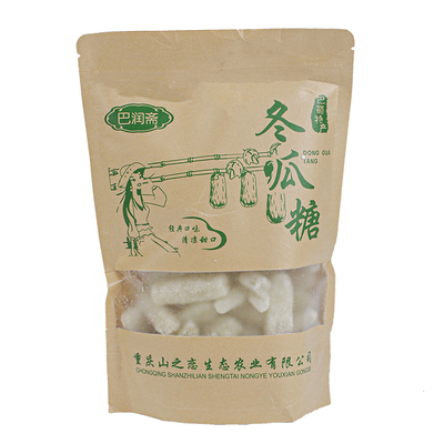 山楂六物丸脾胃消化儿童零食