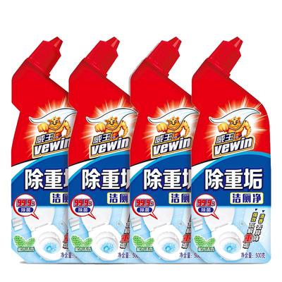 超威强效组合装马桶去异味洁厕液