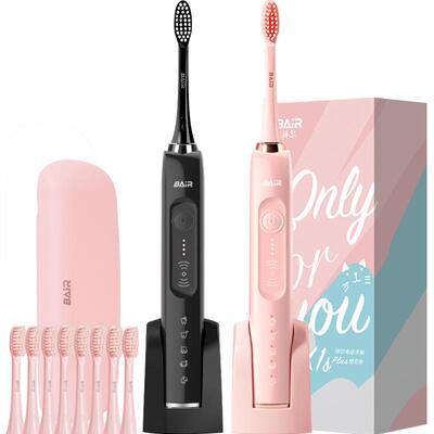 拜尔成人充电式声波套装电动牙刷