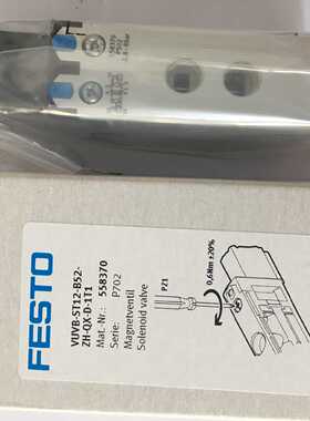 议价FESTO 费斯托电磁阀VUVB-ST12-B52-ZH-QX-D-1T1 558370 全新
