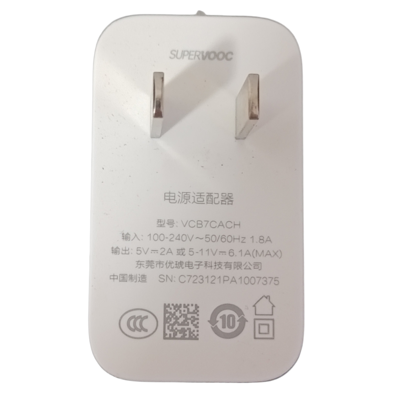 一加ACE竞速版原装67W充电器正品