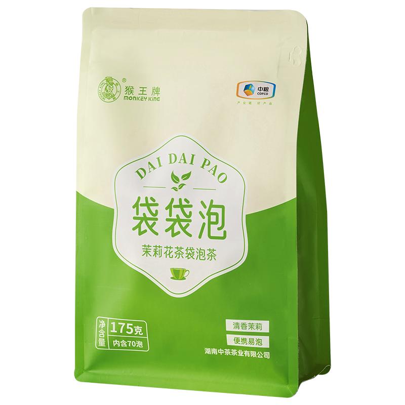 猴王浓香型茉莉花茶便捷袋泡办公室酒店冷泡茶包量贩