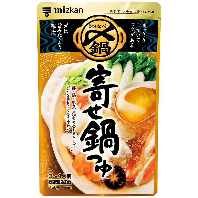 味滋康日本昆布鲣鱼带子风味火锅汤底厨房家用商用进口750g清香版