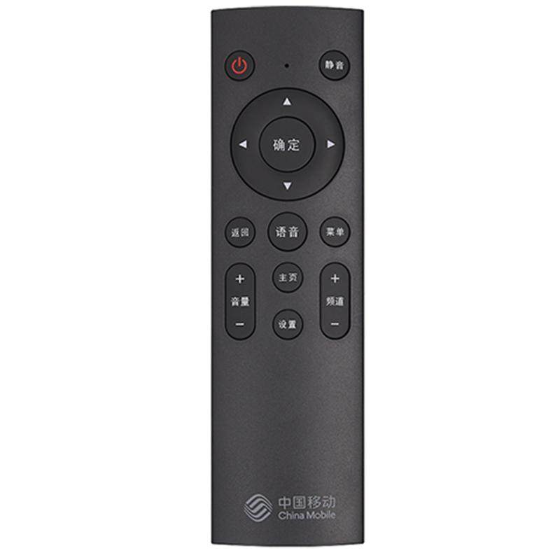 适用中国移动电信4k九联机顶盒