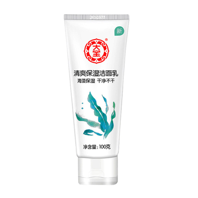 大宝洗面奶清爽泡沫丰富