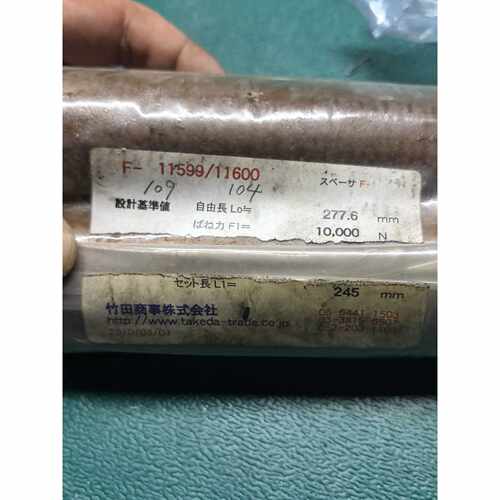 3-96 碟簧F-11599/11600，全新原装正品库存，