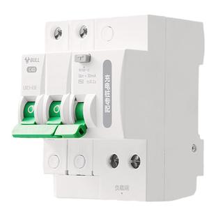 公牛充电桩电路防水空开盒子室外防雨空气开关盒明装家用电闸电盒