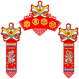 立体小对联带门神创意毛毡布四字春联门贴家用套装防盗门2026春节