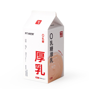 阿飞和巴弟猫零食厚乳奶包40g猫咪猫粮营养猫条成猫幼猫通用湿粮