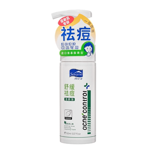 雪完美舒缓祛痘洁面泡泡泡沫细腻