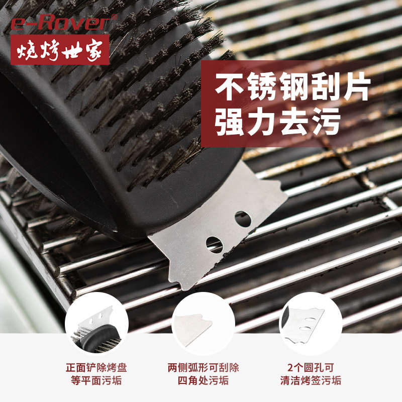 烧烤炉刷子不锈钢 烧烤网清洁钢刷烧烤盘清洗刷厨房钢丝刷长柄刷