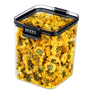 老谷头菊花茶金丝皇菊一朵绣球黄菊花贡菊胎菊搭枸杞金银花泡水