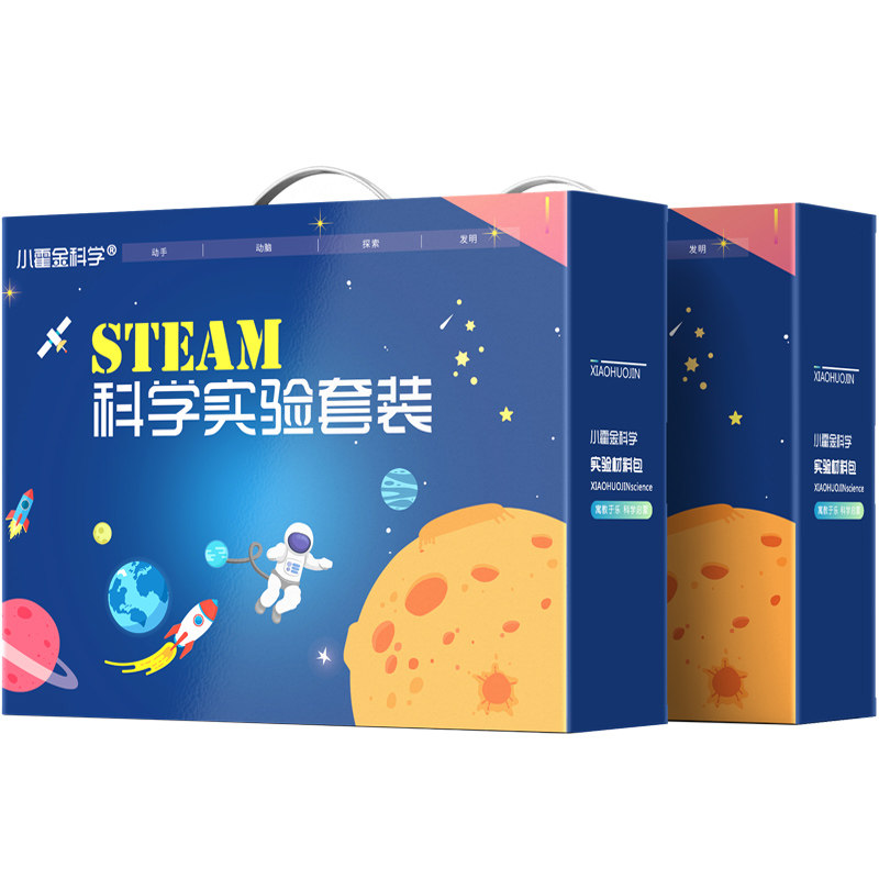 儿童礼物益智组装10岁