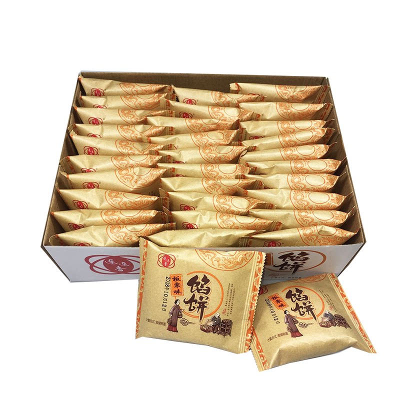 广东特产板栗味馅饼糕点早餐饼