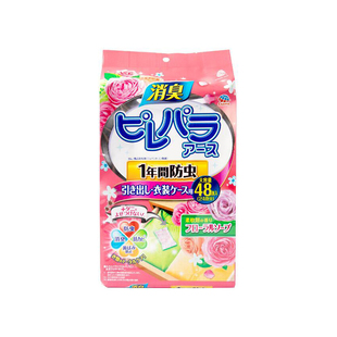 日本Earth制药安速衣柜衣物防霉防虫蛀剂48粒无香去味 替代樟脑丸