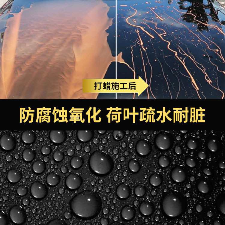 皇卡镀晶蜡巴西蜡蜡镀膜晶棕榈汽车漆面上纳米光镀保养新车划痕