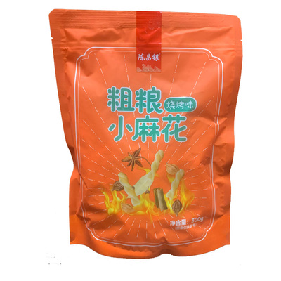 重庆特产礼盒组合陈昌银麻花羊角豆干榨菜牛皮糖怪味胡豆