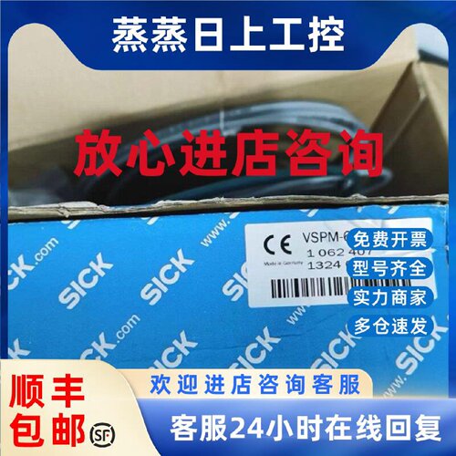 议价德国 1047913 VSPI-4F2111进口 1062407 VSPM-6F2113现货