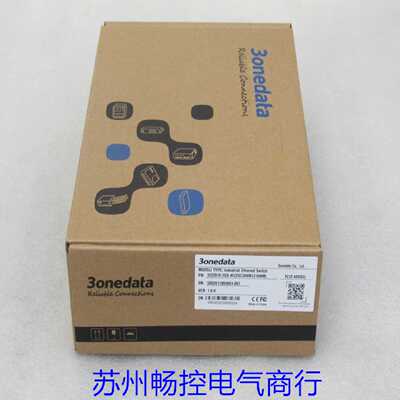 议价全新3onedata三旺交换机 IES2010-2GS-4F 现货SSC20KM1310NM