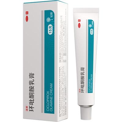 【洛芙】环吡酮胺乳膏15g0.15g*1支/盒