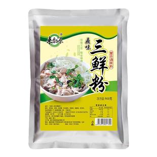 三鲜粉调料商用鲜香原味汤粉王料早餐店面馆安远三鲜汤料汤底米线