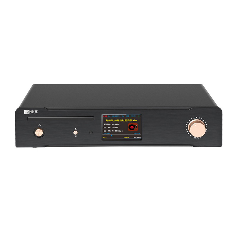 CD机数播DSD解码器流媒体播放数字转盘DAC蓝牙USB声卡ES9038PRO